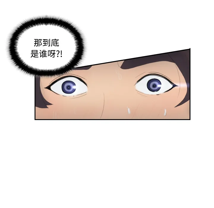 分身 分身：4