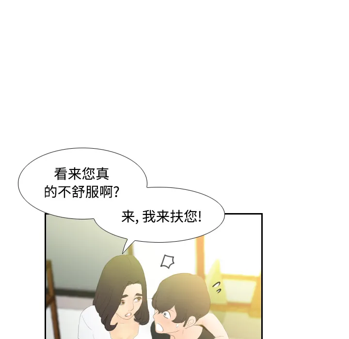 分身 分身：4