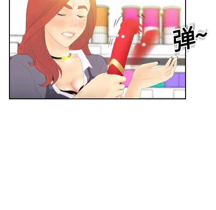 分身 分身：3