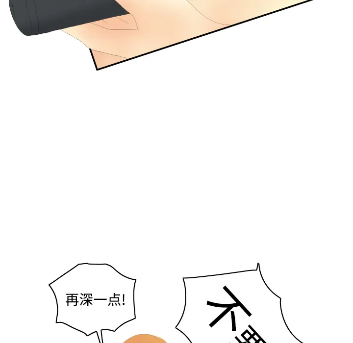 分身 分身：3