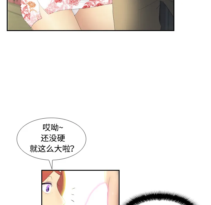 分身 分身：1