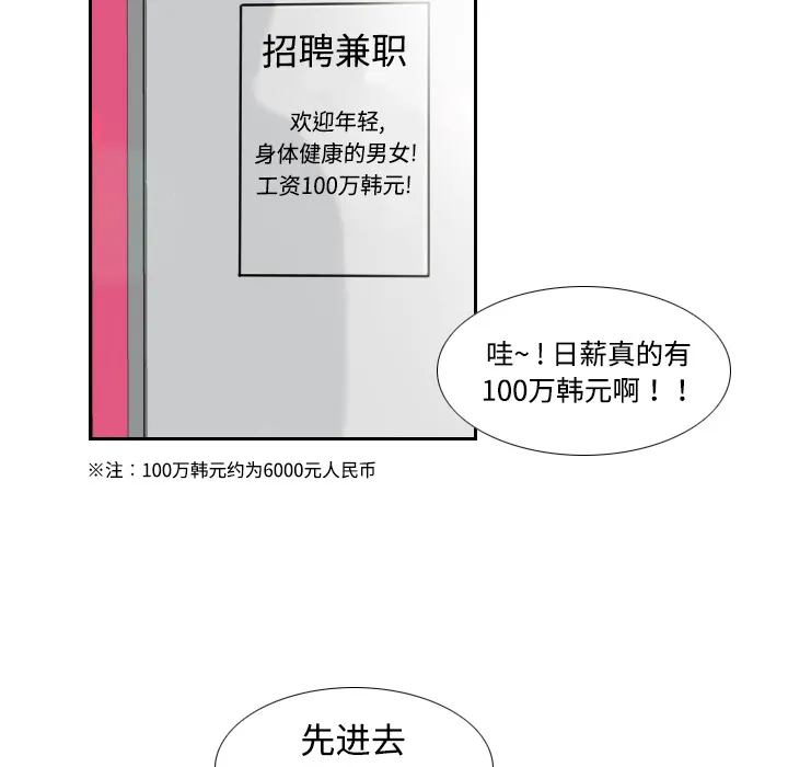 分身 分身：1
