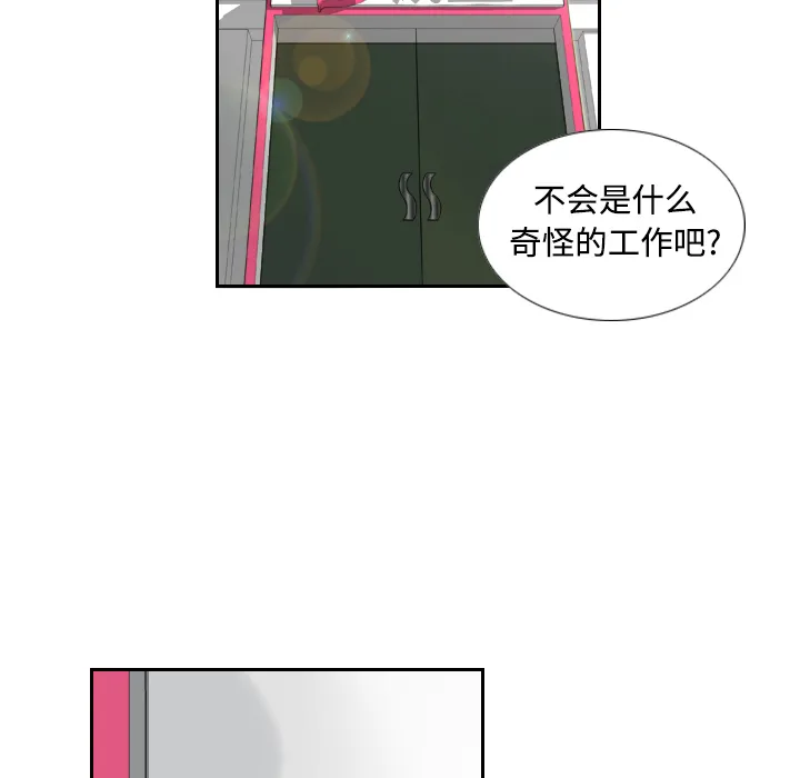 分身 分身：1