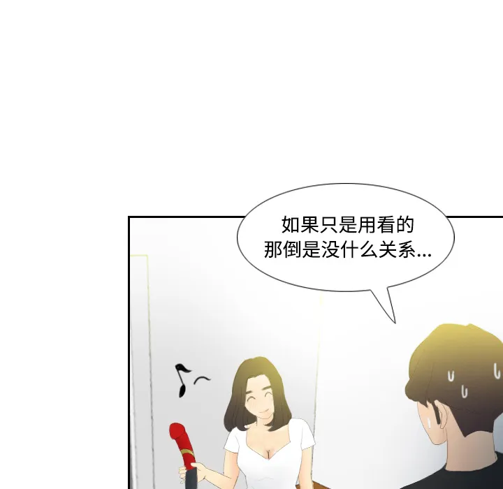 分身 分身：4
