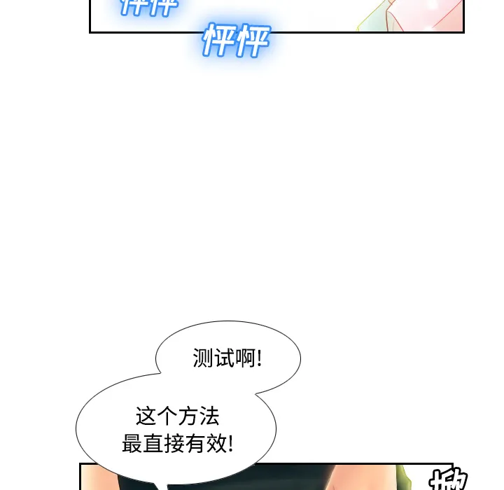 分身 分身：2