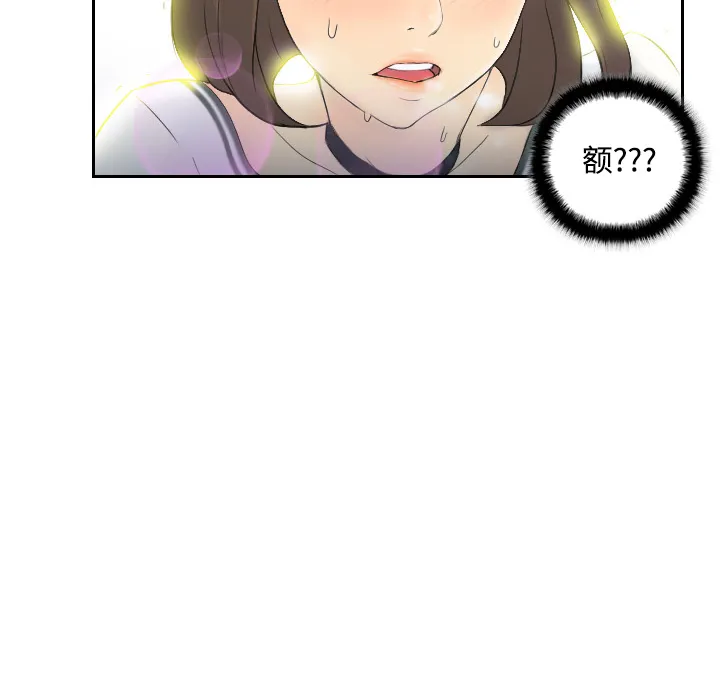 分身 分身：2