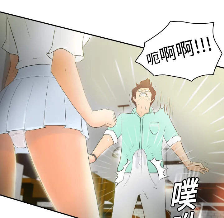 分身 分身：2