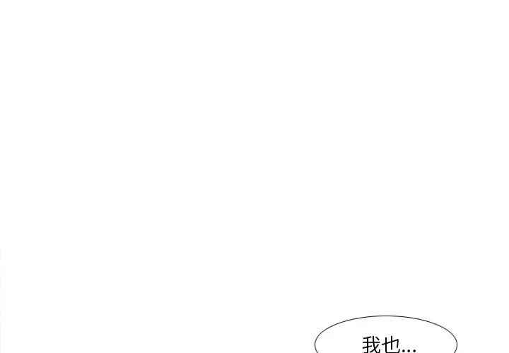 分身 分身【完结】：53