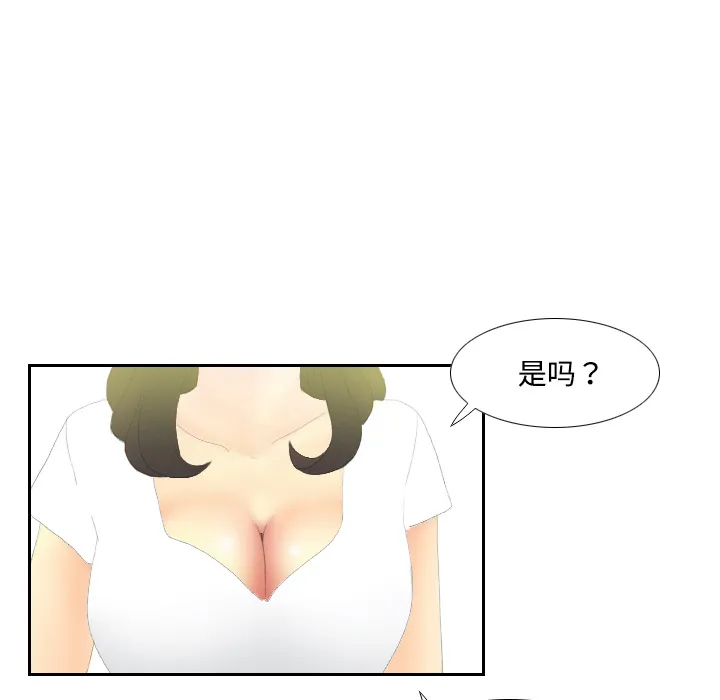 分身 分身：4