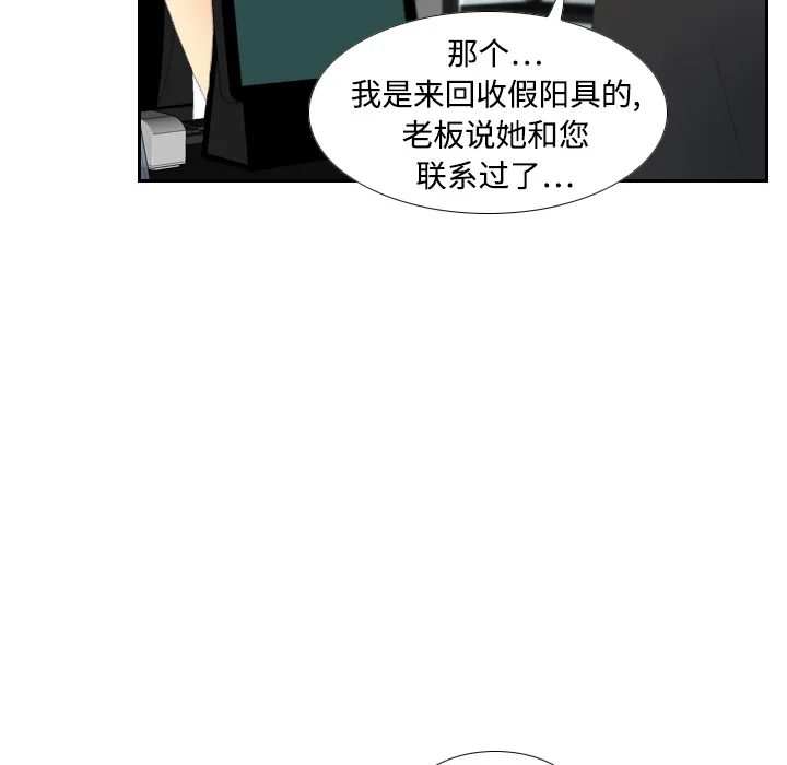 分身 分身：3