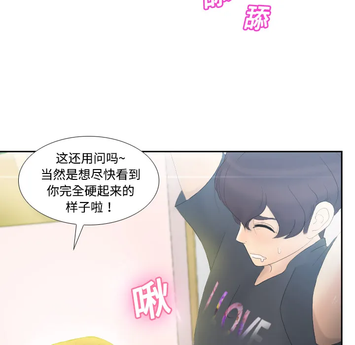 分身 分身：1