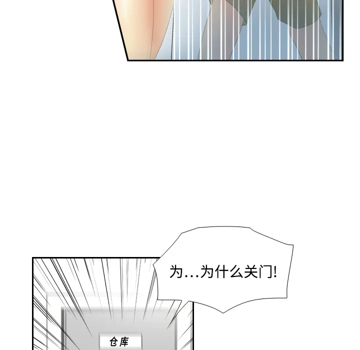 分身 分身：4