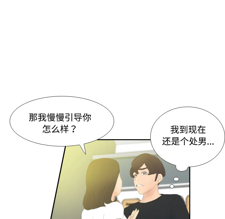 分身 分身：4