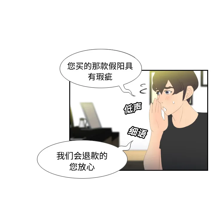分身 分身：3