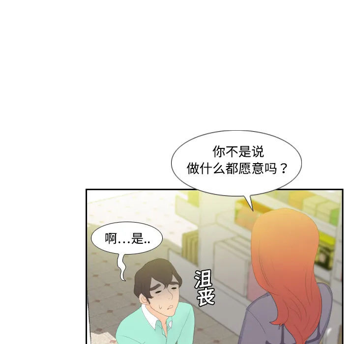 分身 分身：3