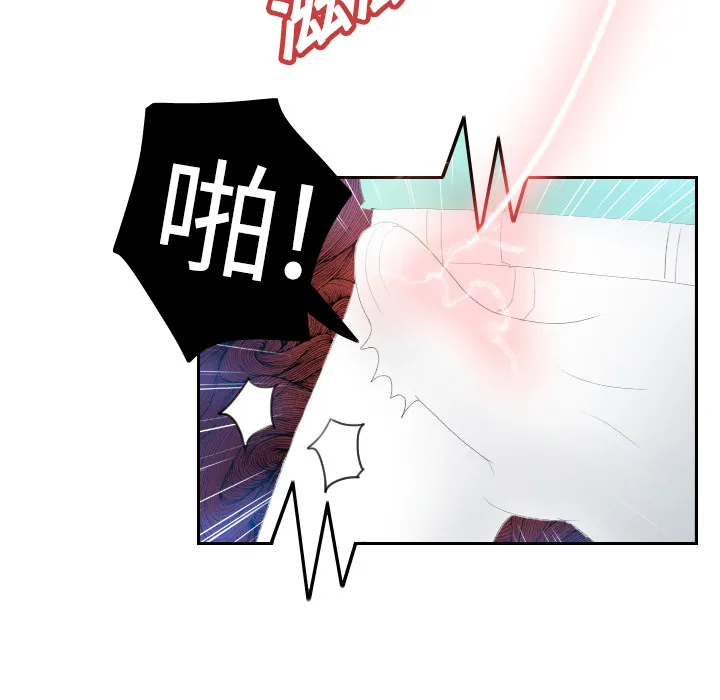 分身 分身：3