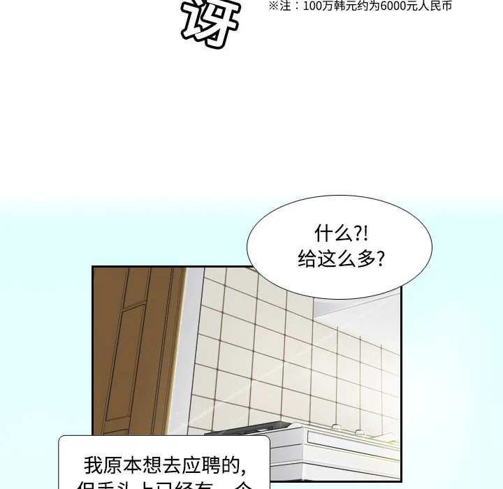 分身 分身：1