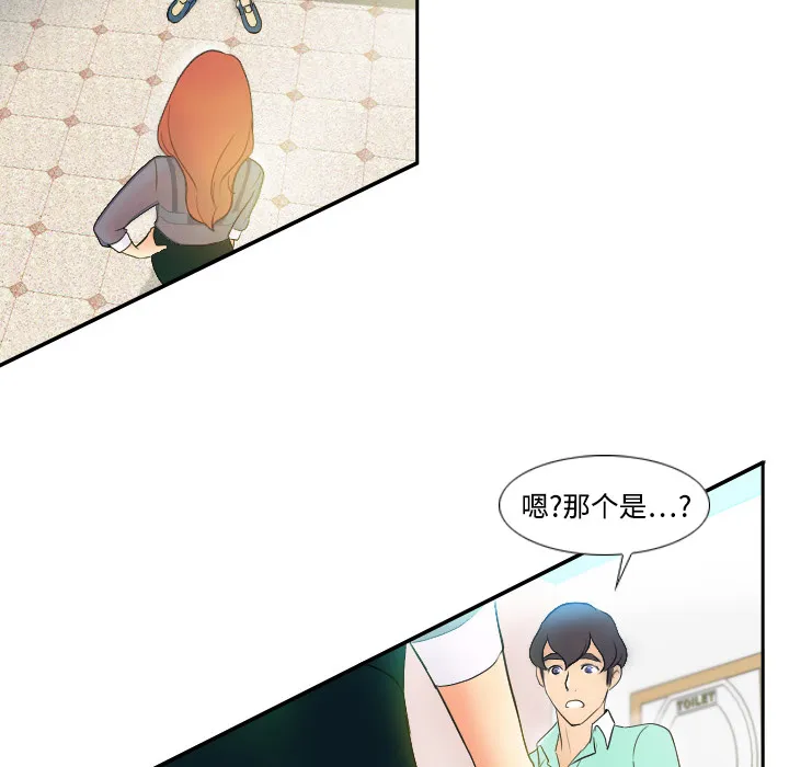 分身 分身：2