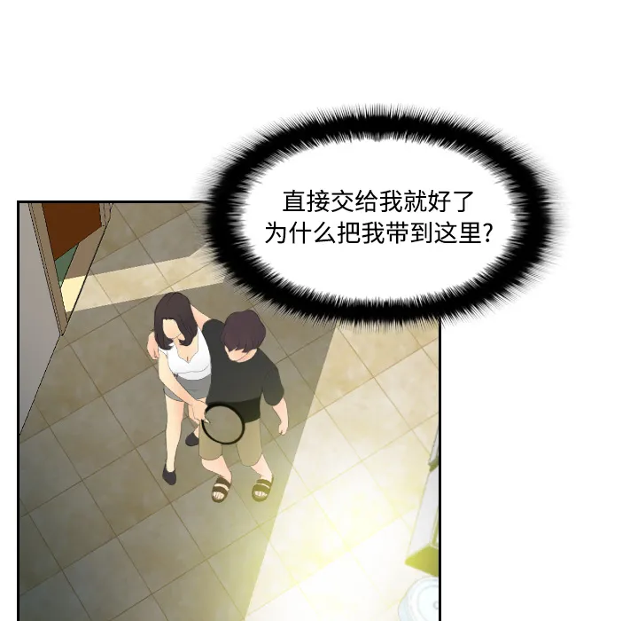 分身 分身：4