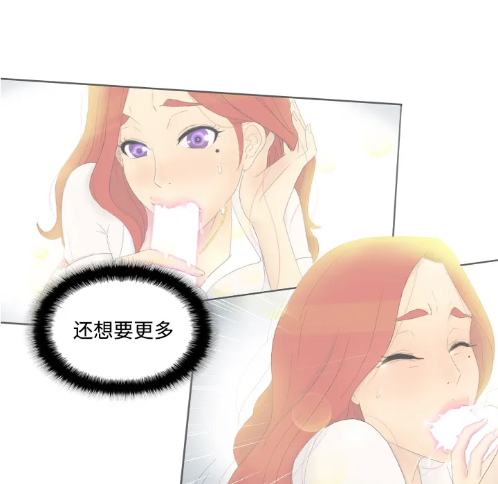分身 分身：1