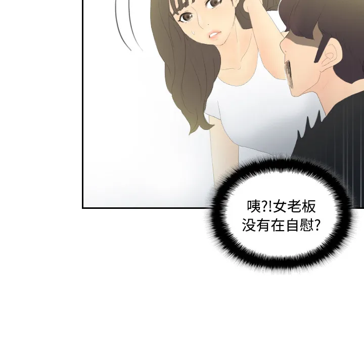 分身 分身：4