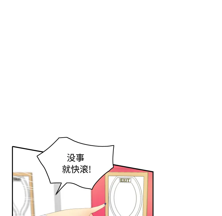 分身 分身：3