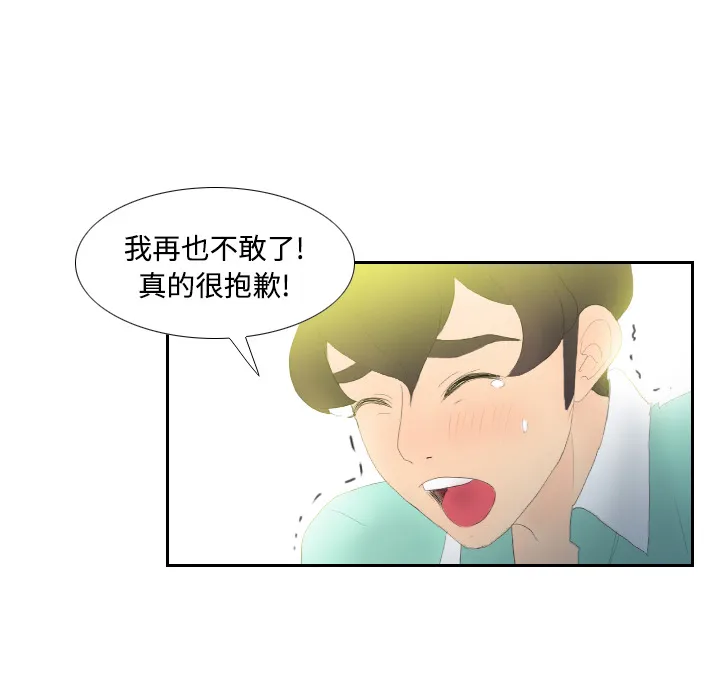 分身 分身：3