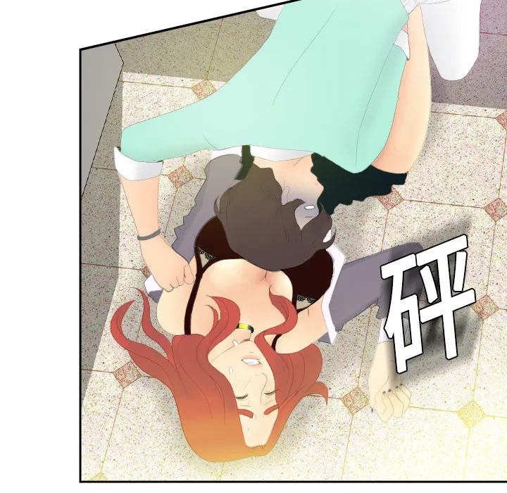 分身 分身：3
