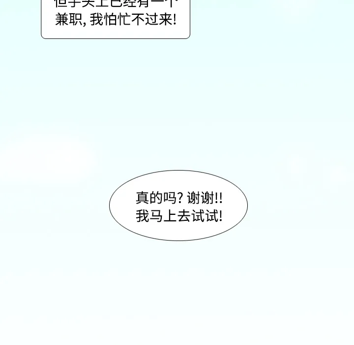 分身 分身：1