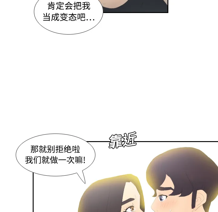 分身 分身：4