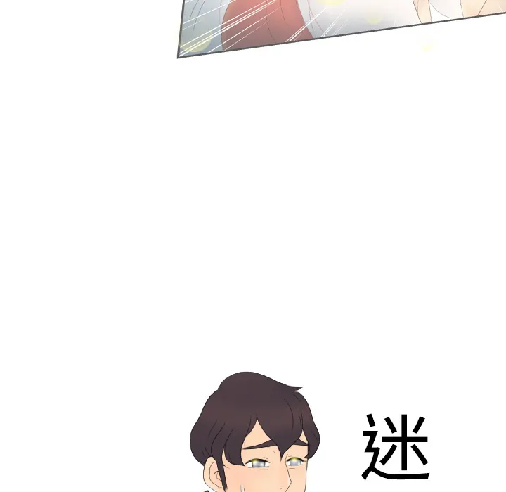 分身 分身：1
