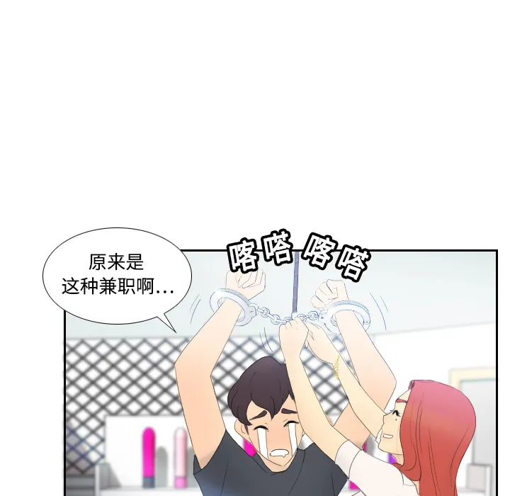 分身 分身：1