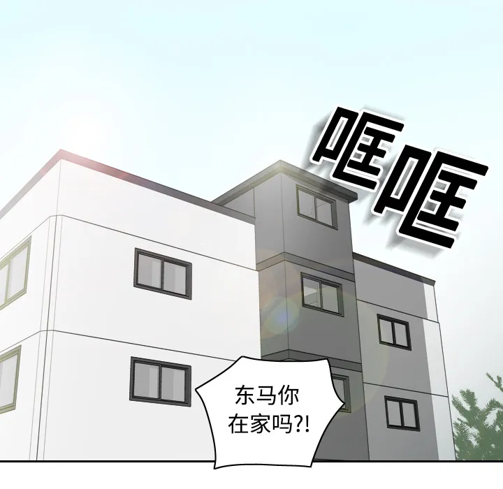 分身 分身：1