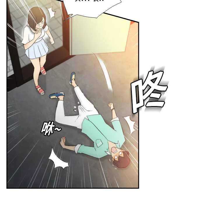 分身 分身：2