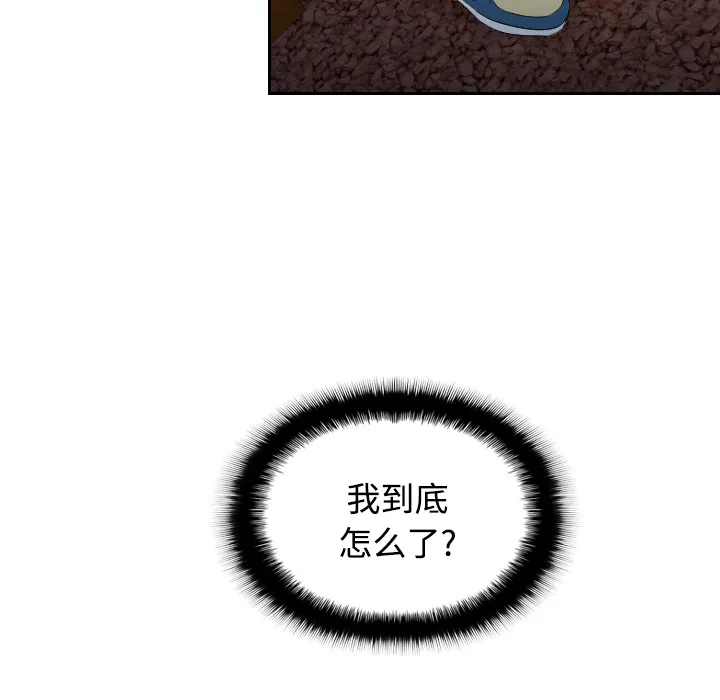 分身 分身：2