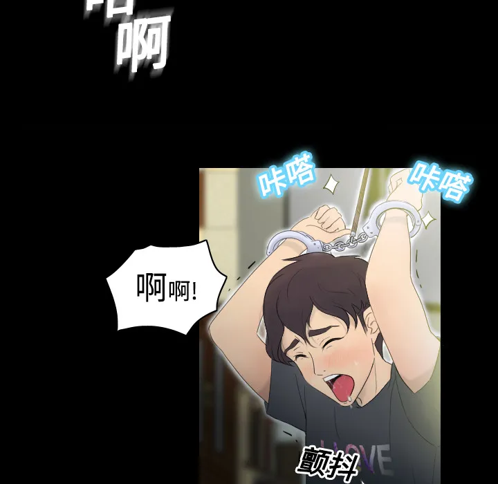 分身 分身：1