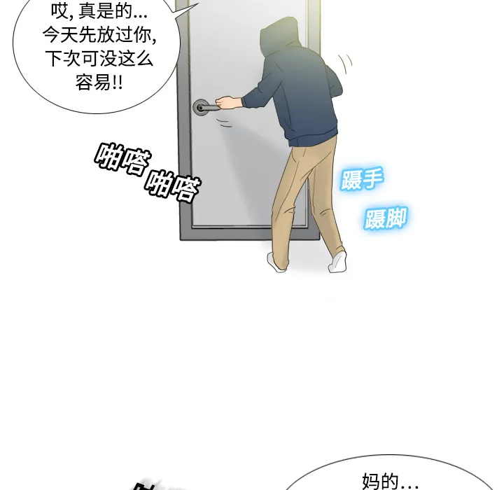 分身 分身：1