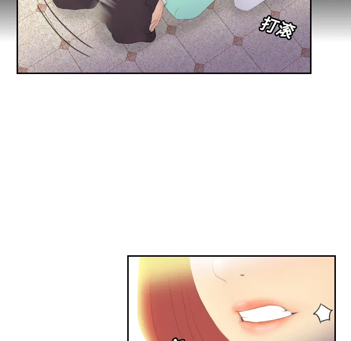 分身 分身：3