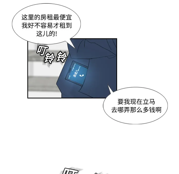 分身 分身：1