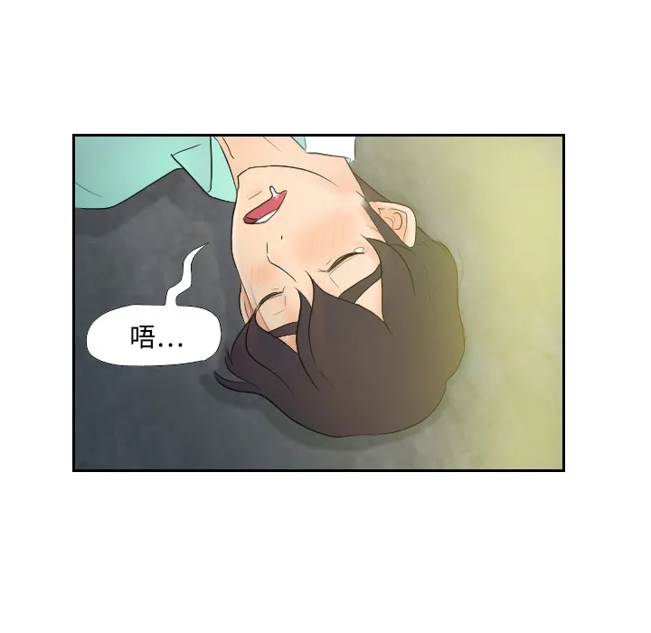 分身 分身：2