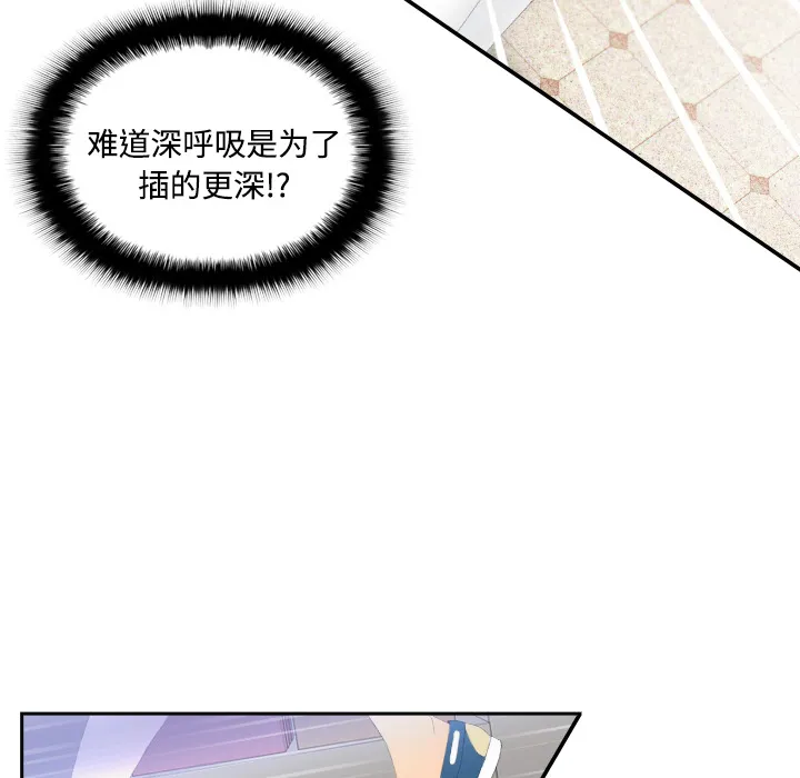 分身 分身：3