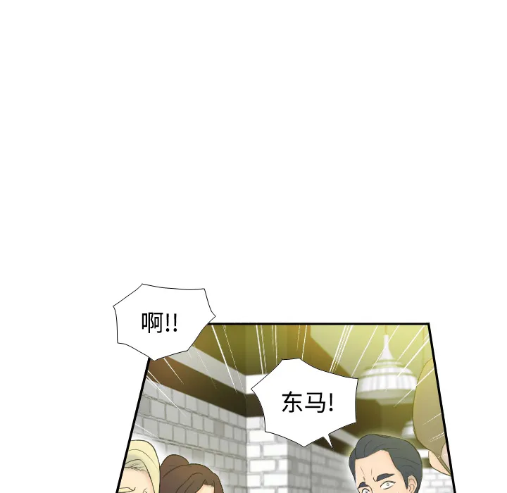 分身 分身：2