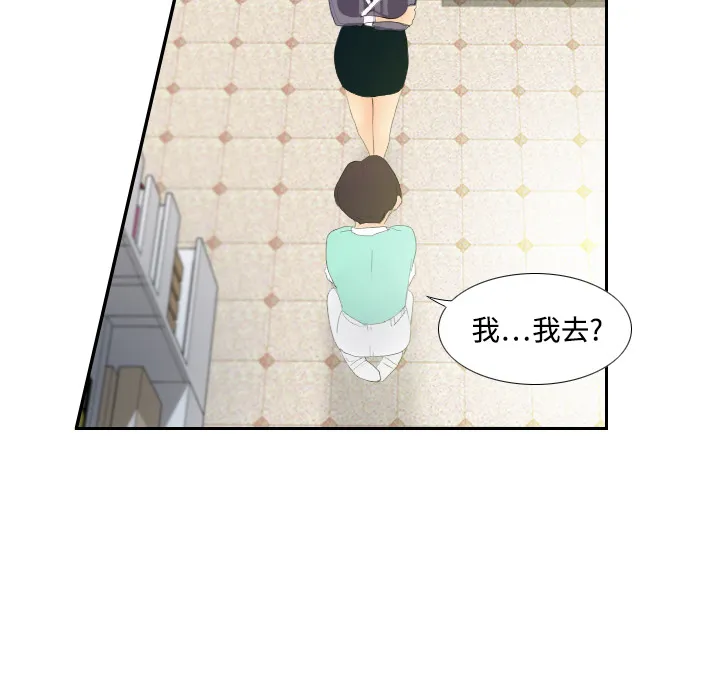 分身 分身：3