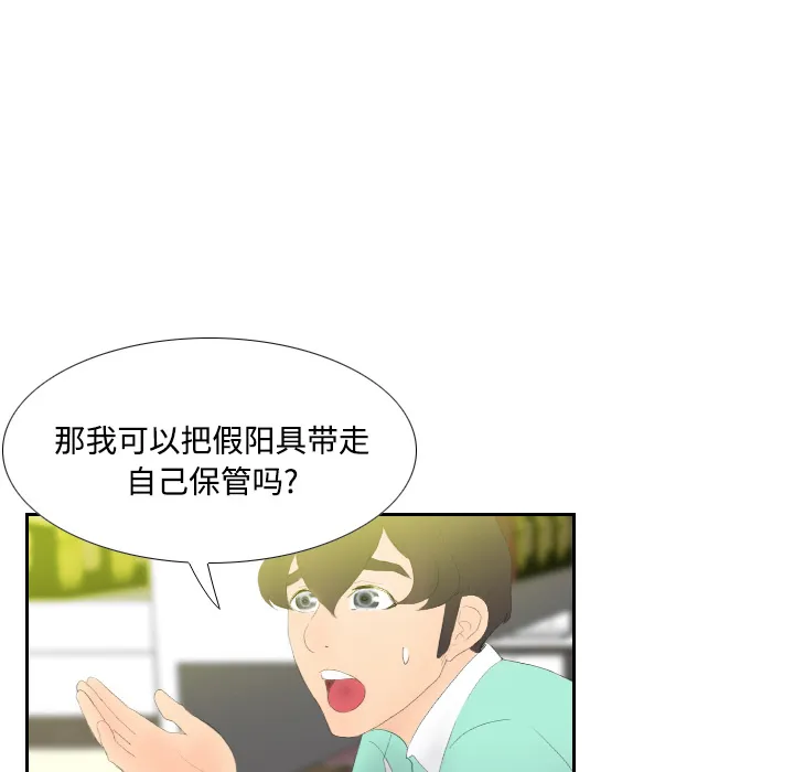 分身 分身：3