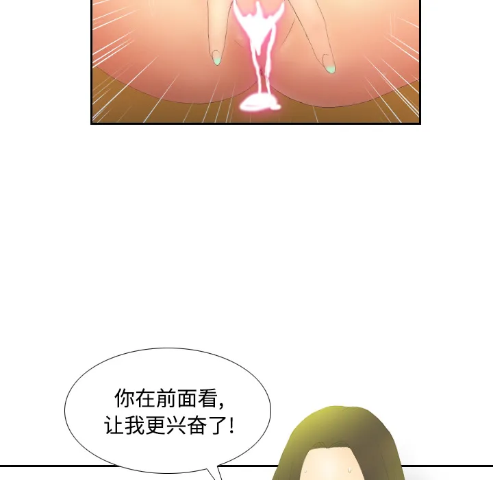 分身 分身：4