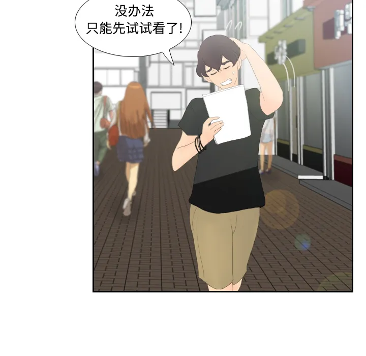 分身 分身：3