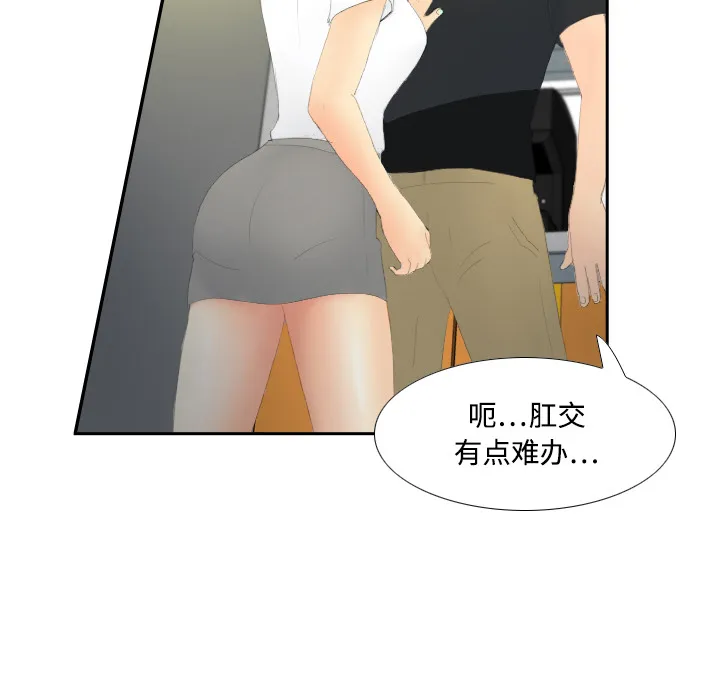 分身 分身：4