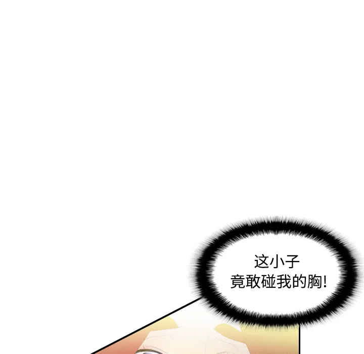 分身 分身：3