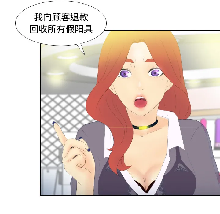 分身 分身：3