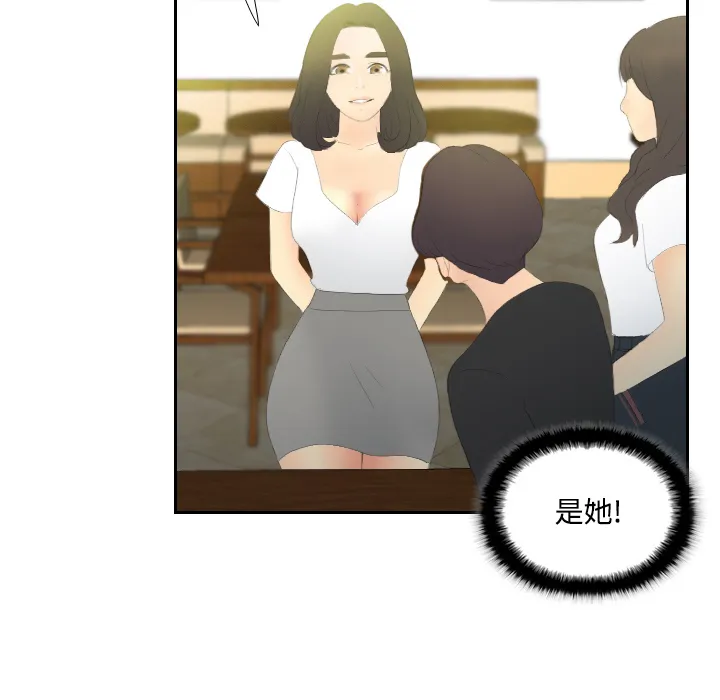分身 分身：4